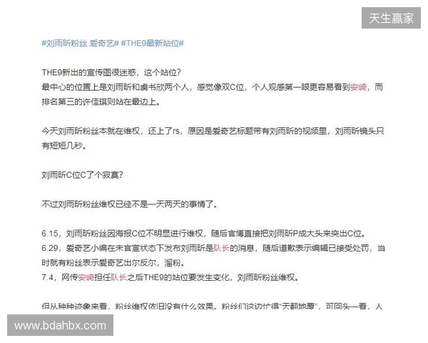 官宣:Fluxo与教练tacitus解约,管理层不满当前成绩 官宣:Fluxo与教练tacitus解约,管理层不满当前成绩