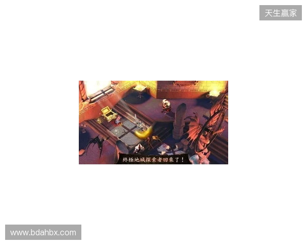 地牢重启!Gameloft给《地牢猎手6》中国玩家的亲笔信! 地牢重启!Gameloft给《地牢猎手6》中国玩家的亲笔信!